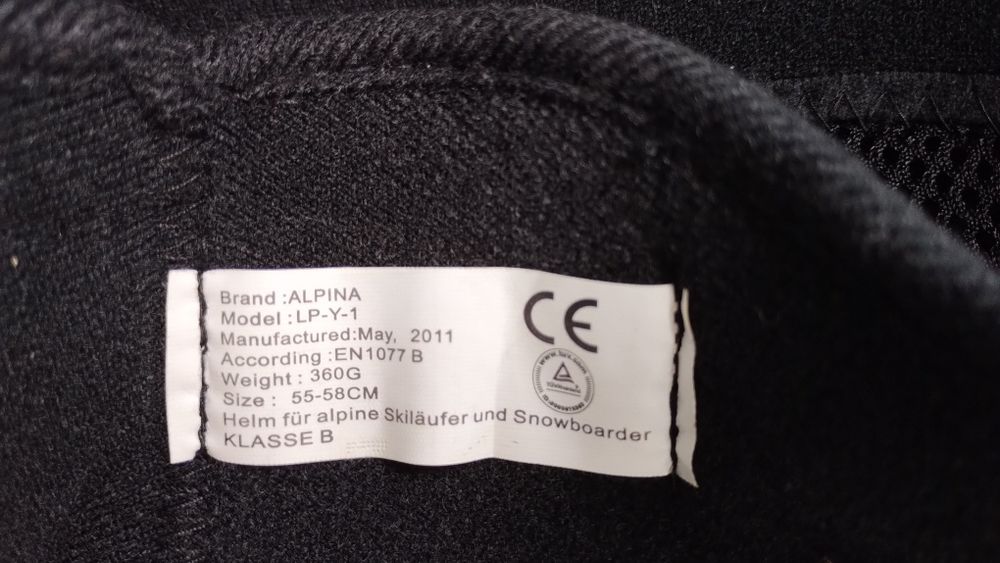 Дамска ски каска