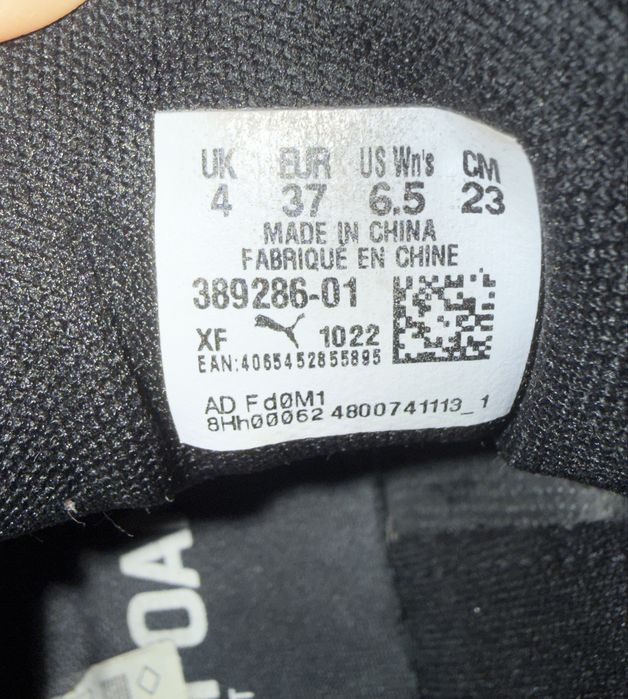 Маратонки Пума. Puma X-Ray Speed Lite