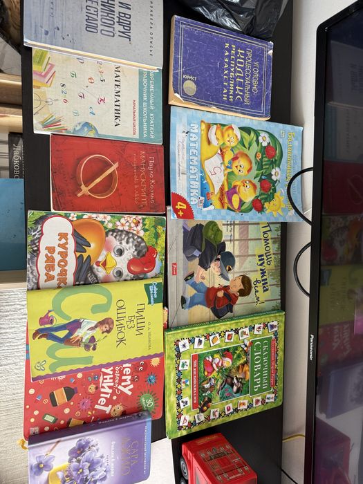 Книги по 500, некоторые даром