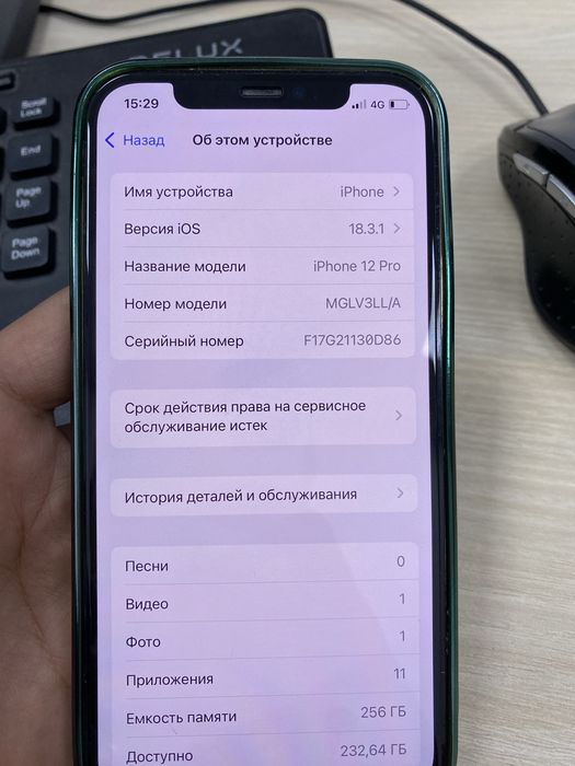 iphone 12 pro 256gb