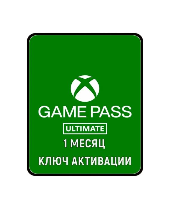 X-Pass Ultimate на личный аккаунт Xbox One|Series
