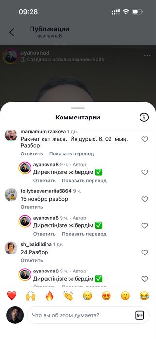 Создать чат бот telegram instagram whatsapp, ИИ ассистент Разработка
