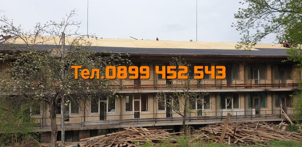 Ремонт на покриви Кричим