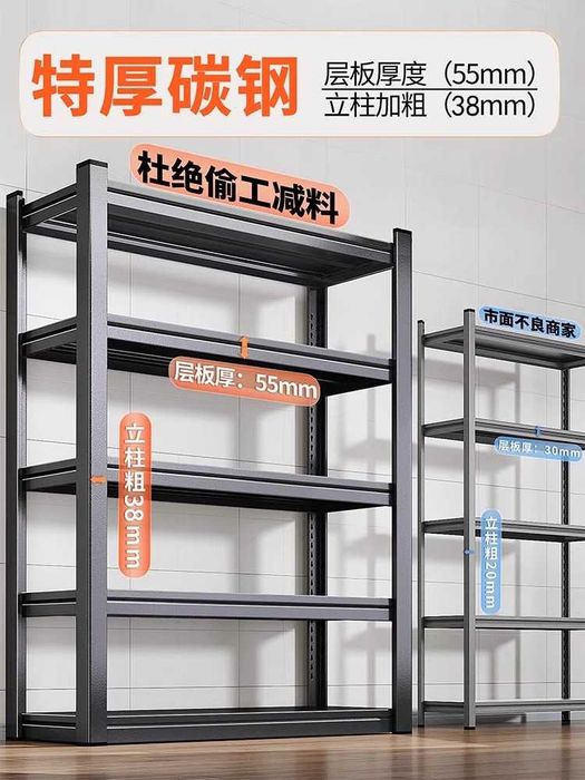 Sklad javonlar/Temir vitrinalar/Ofis mebel/Железный стеллаж для склада