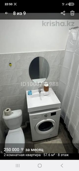 Жк Аспан Сити 2,0