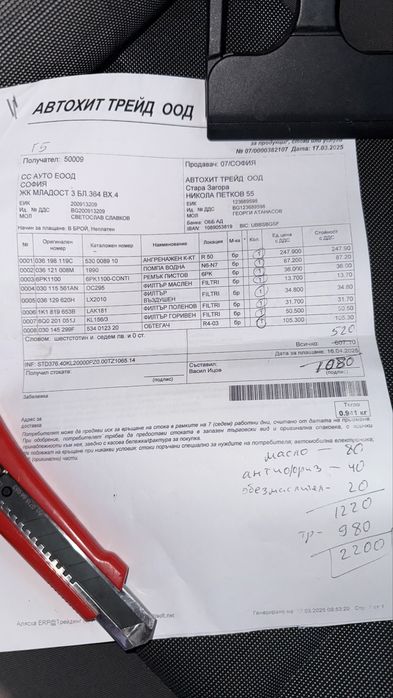 Golf 5 1.4 бензин 2007г.