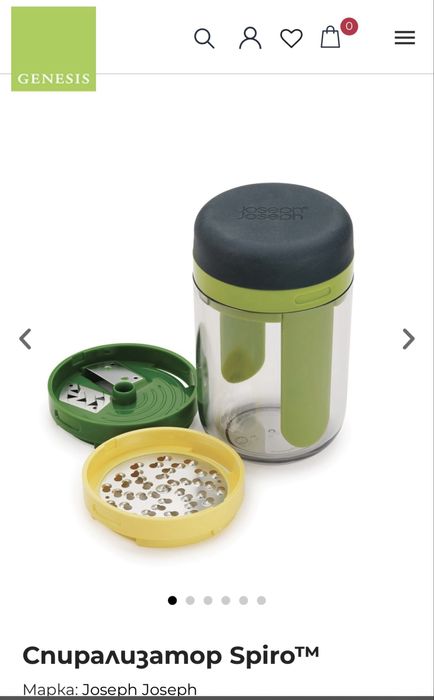 Спирализатор за зеленчуци