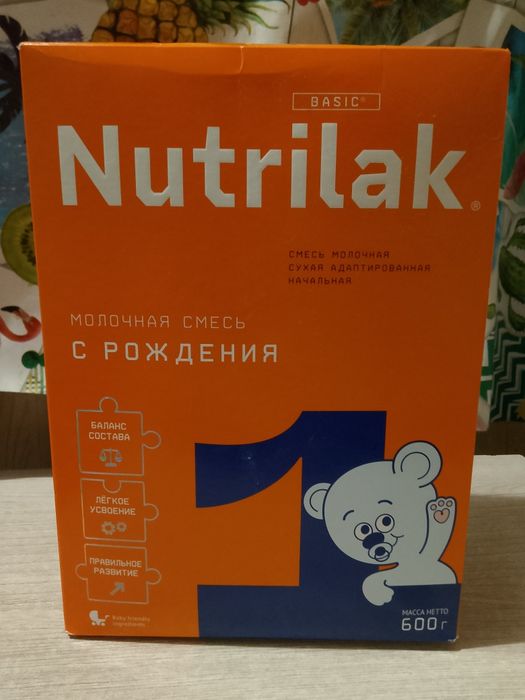 Детское питание с рождения