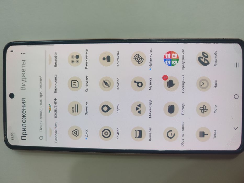 Продам Vivo V29e