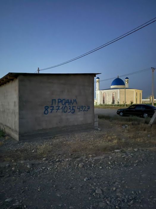 Продается земля….