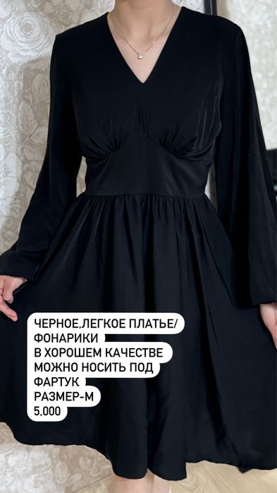 Разгрузка гардероба