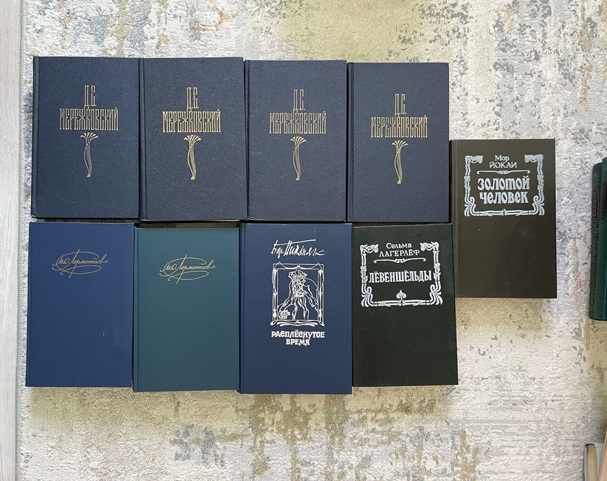 Кітаптар сатылады!