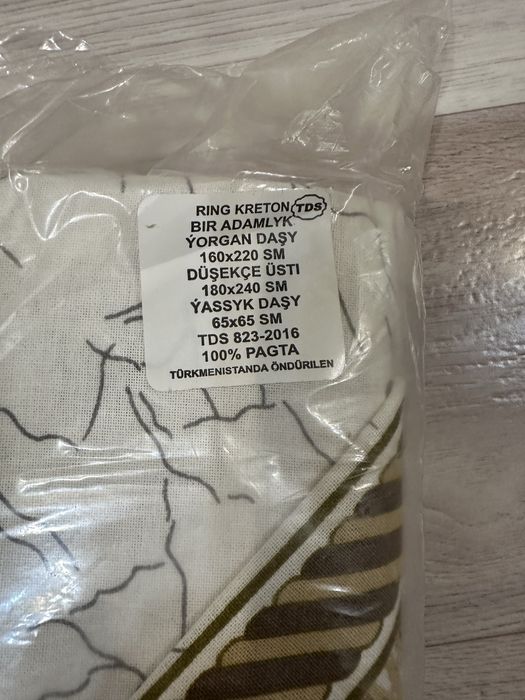 Комплект постельного белья Туркменский