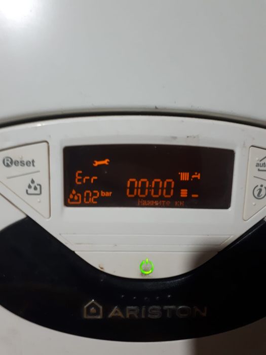 Котёл  газовый аристон