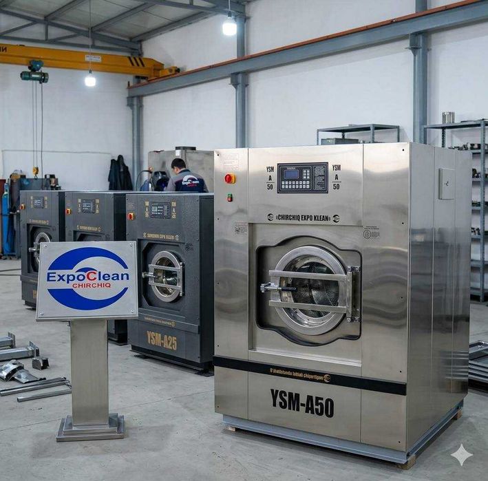 Стиралная машина прачечной