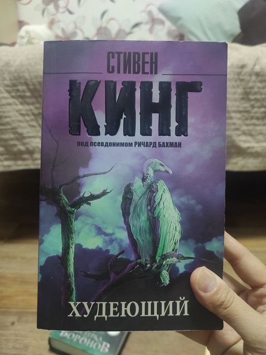 3 книги вместе за 2000тг