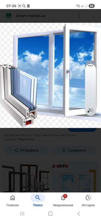 Zamonaviy va sifatli akfa