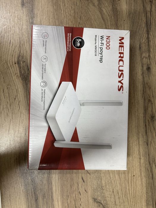 Продам Wi-Fi роутер