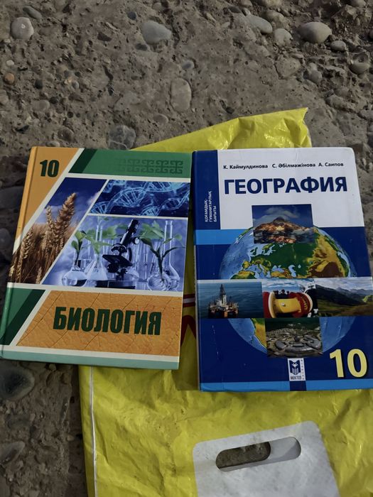 Книги для 2,4,5,6,7классов