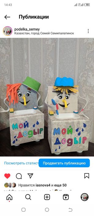 Осенние поделки и рисунки