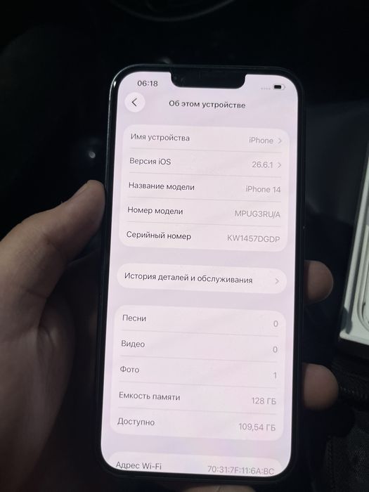 Iphone 14 128gbb