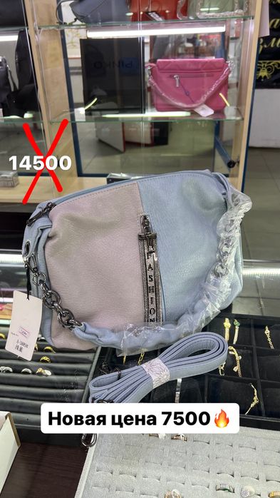 Новые сумки по оптовым ценам