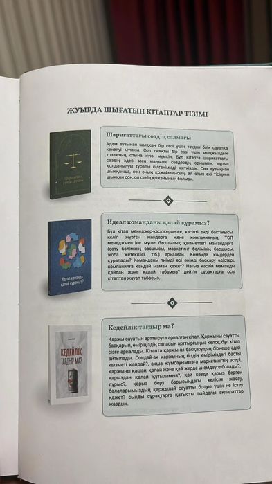 Эротикалық сәнді іш киімдердің интернет-дүкені