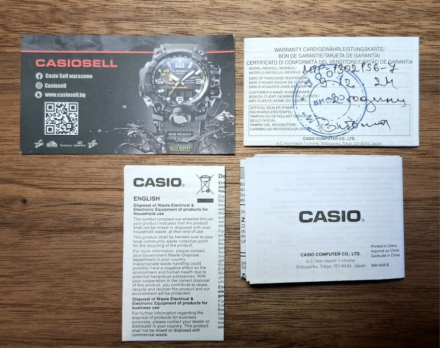 Мъжки часовник Casio MTP-1302PSG-7AVEF