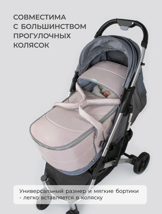 Продам детскую переноску-сумку