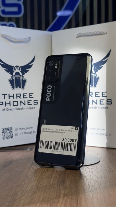 Poco M3 pro 64/4С гарантией!