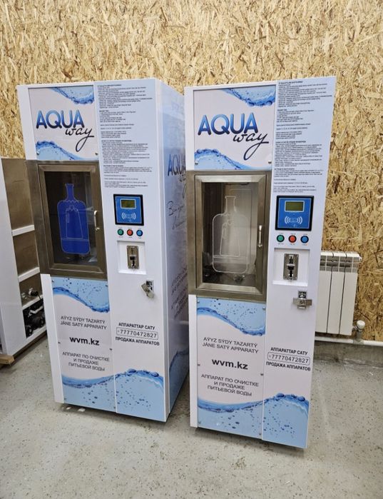Водомат,Установка,Установим Аппарат для Воды.Водомат
