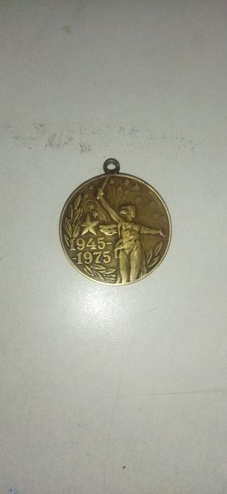 Медаль Участнику Войны