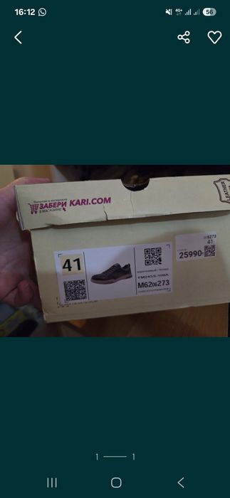 Продаются ботинки