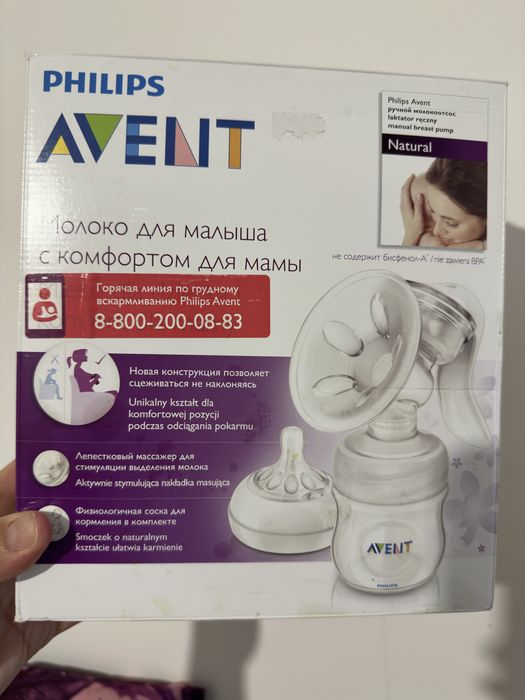 Продам грудоотсос ручной, AVENT