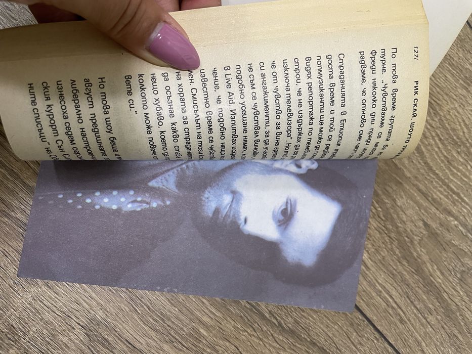 Антикварни книги