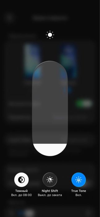 Синий Iphone 13