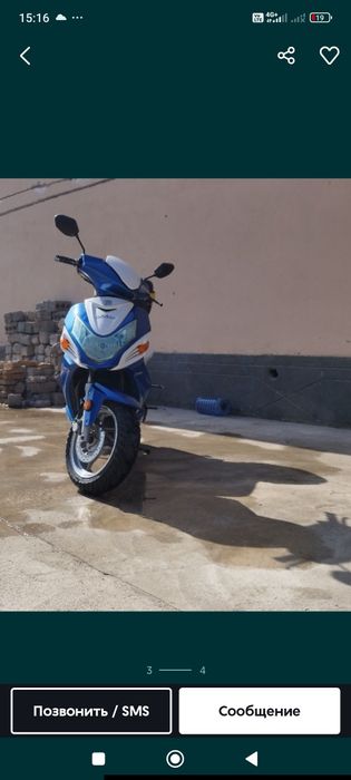 Скутер бензином 150 куб