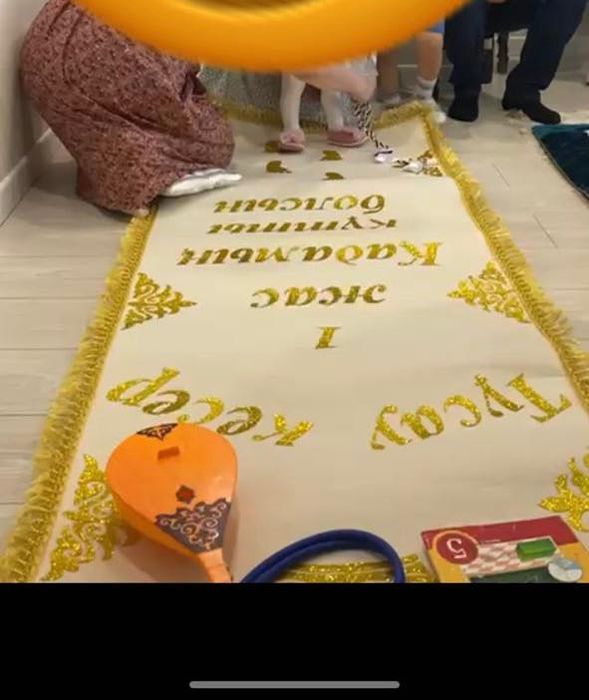 Акжол для тусау кесер продам