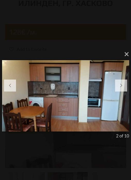 Дава се под наем Двустаен апартамент в Хасково, Бадема - 55 кв.м за 248.88 € - Снимка #5