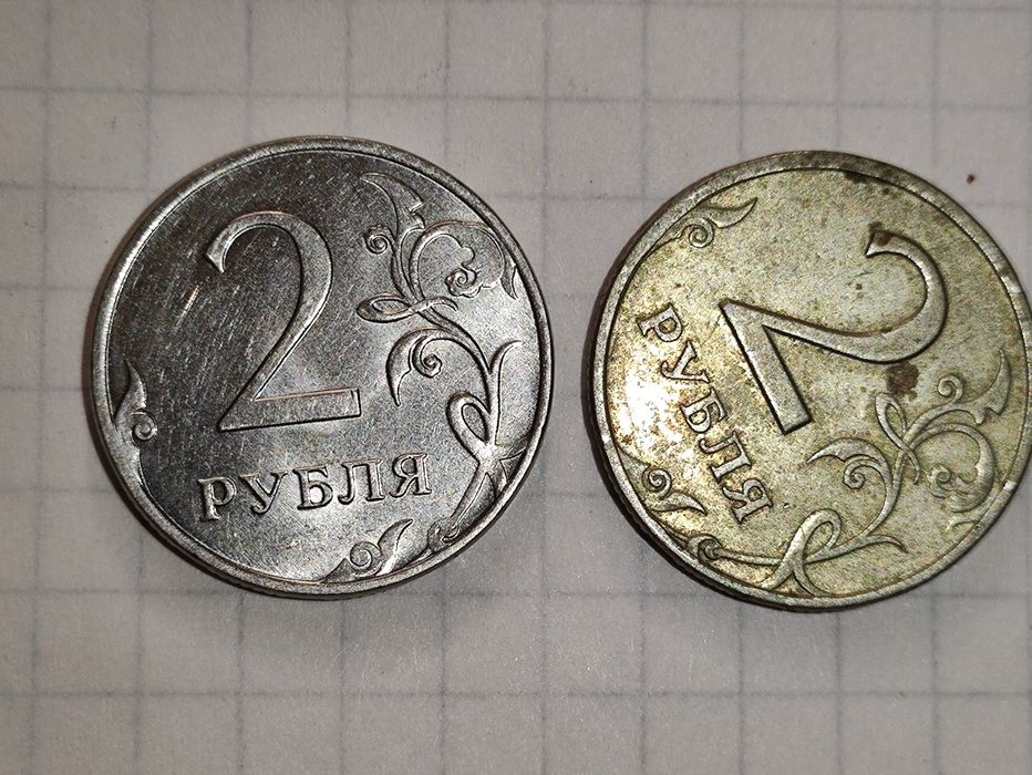 Монеты антиквариат 2 рубля