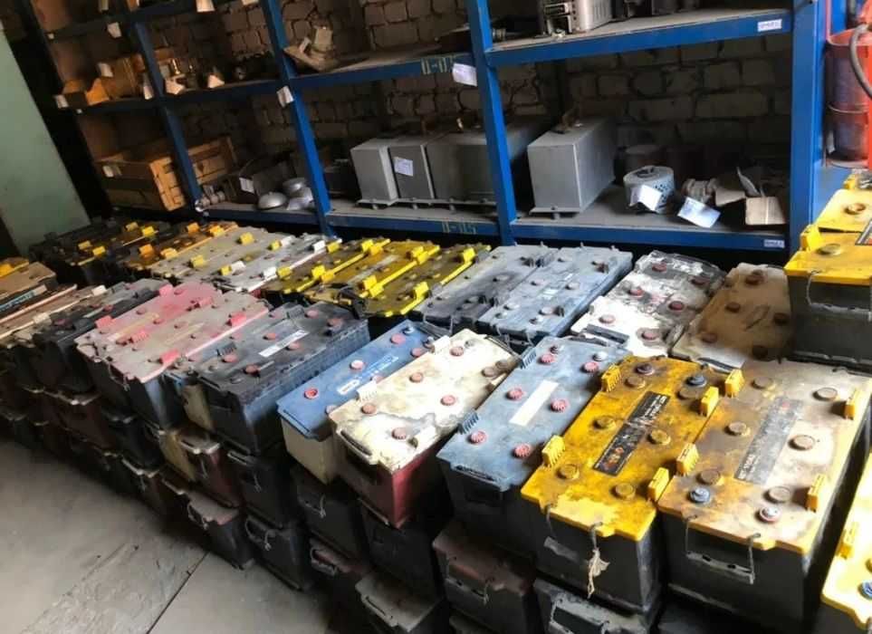 Прием Аккумуляторов