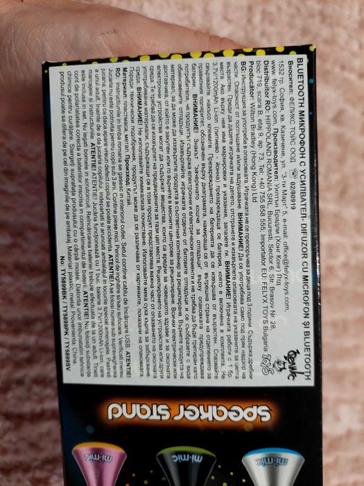 My mic микрофон розов