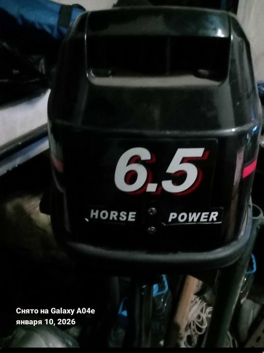 Лодочный мотор и лодку