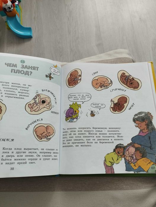 Давай поговорим об этом