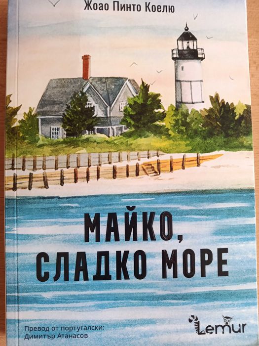 Книги втора употреба