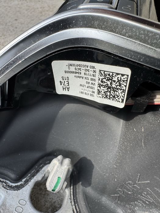 Волан за Volkswagen e‑Up!