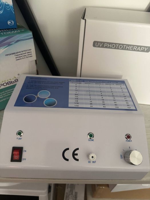 Azon apparat  Азон аппарат