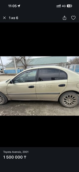 Продам Toyota Avensis