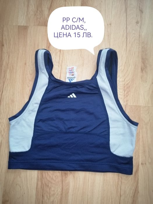 Дамски оригинални  потници