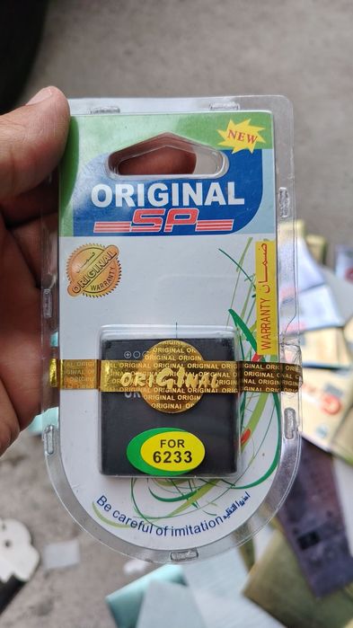 Retro Nokia batarelari